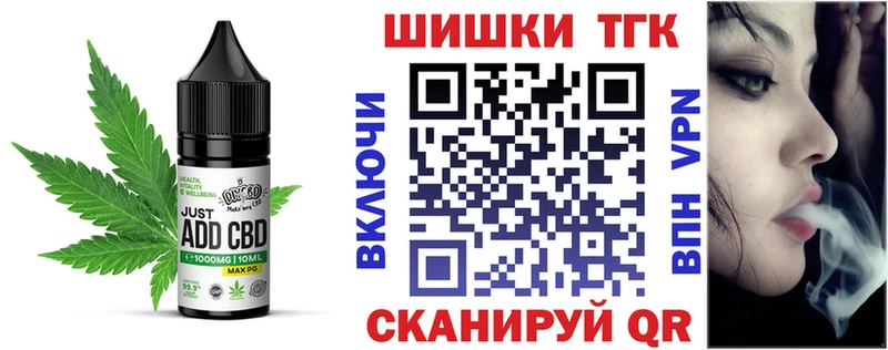 Cannafood конопля Луза