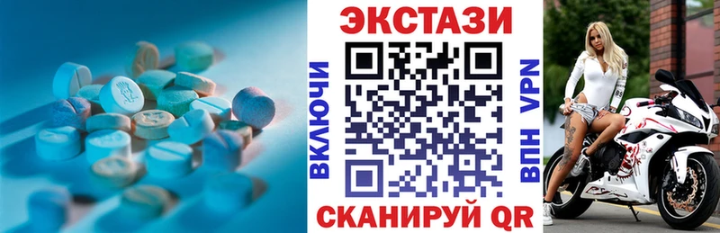ЭКСТАЗИ 300 mg  продажа наркотиков  гидра tor  маркетплейс Telegram  Луза 