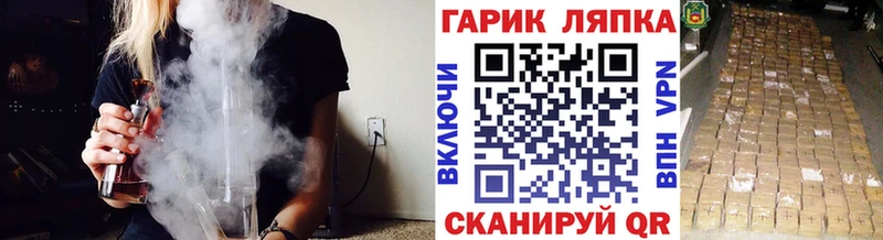 ГАШ Ice-O-Lator  купить наркотики цена  Луза 