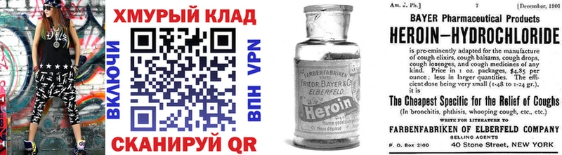 цены наркотик  Луза  ГЕРОИН белый 