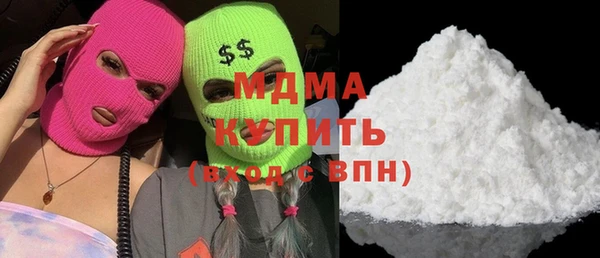 герыч Пестово