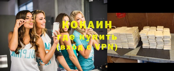 гашиш Абаза