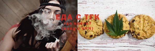 ПСИЛОЦИБИНОВЫЕ ГРИБЫ Алексин