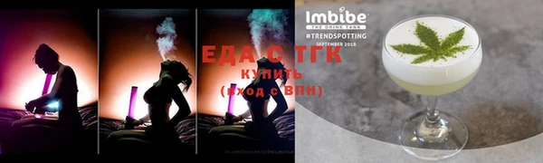 COCAINE Алексеевка