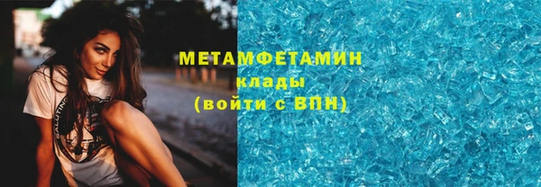 эйфоретик Абдулино