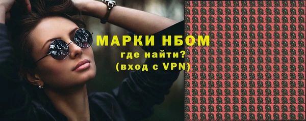 ПСИЛОЦИБИНОВЫЕ ГРИБЫ Алексин
