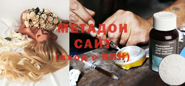 COCAINE Алексеевка