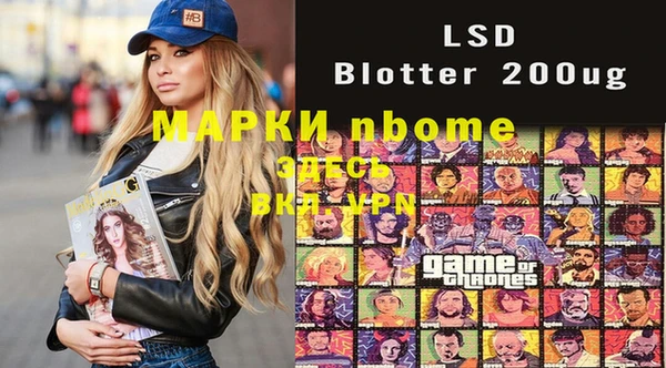 бутират Абинск