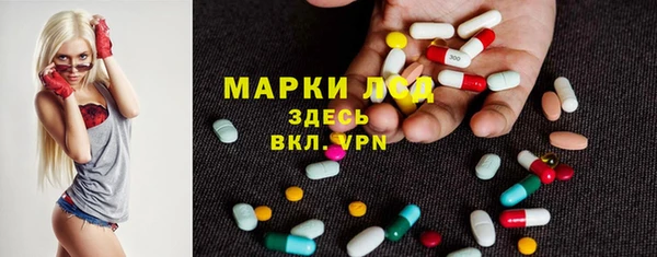 ПСИЛОЦИБИНОВЫЕ ГРИБЫ Алексин