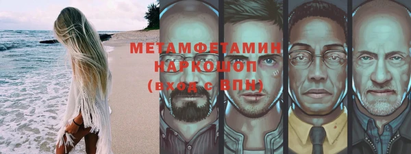 COCAINE Алексеевка