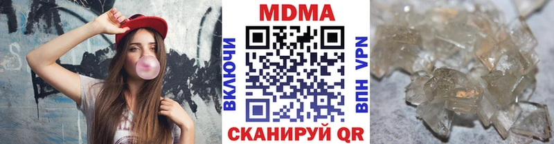 MDMA crystal Луза