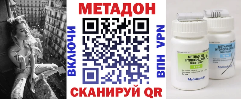 где можно купить   KRAKEN рабочий сайт  Метадон кристалл  Луза 