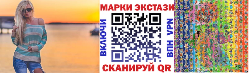 Марки N-bome 1,8мг Луза